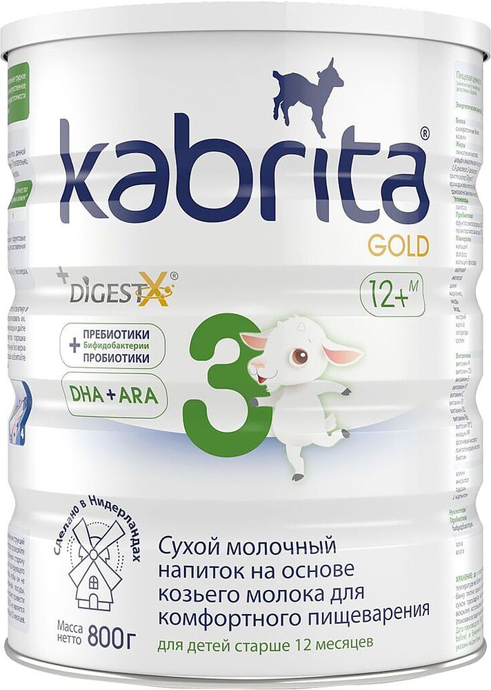 Milk mixture "Kabrita Gold N3" 400g
