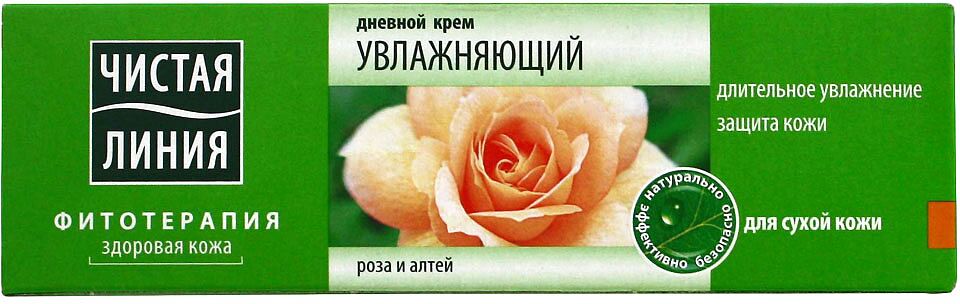 Day cream  "Чистая Линия" for face,  moisturizing ,  with rose petals extract, for dry skin 