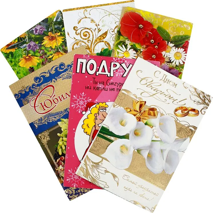 Postcard