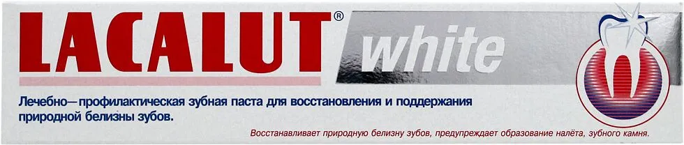 Toothpaste "Lacalut  White" 75ml