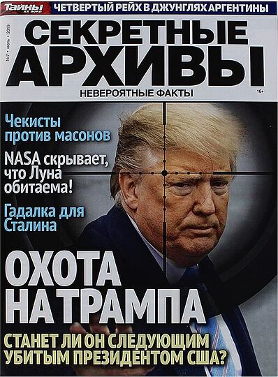 Magazine 