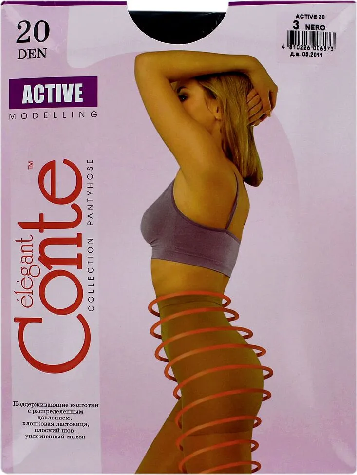 Колготки черные "Conte Elegant Active 20 Den N3" 