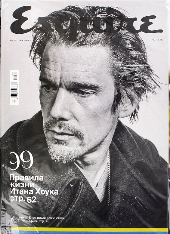 Magazine "Esquire"    