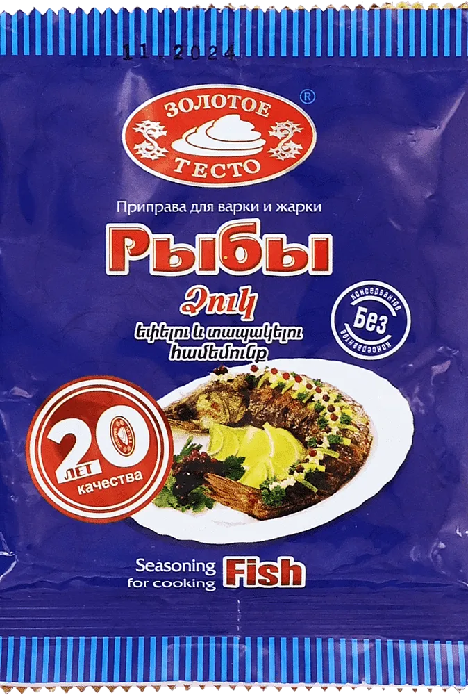 Fish seasoning "Zolotoe Testo" 15g±2g