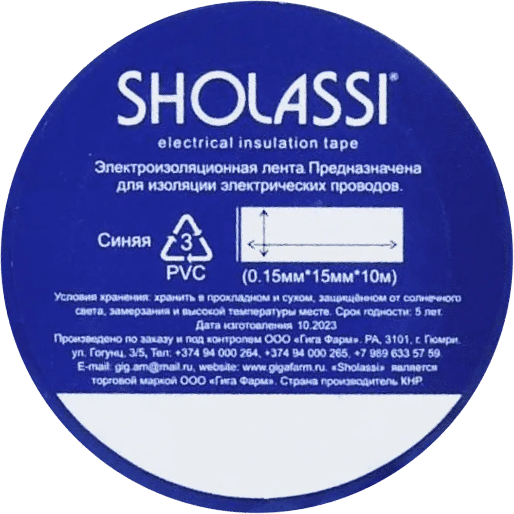 Adhesive tape "Sholassi"

