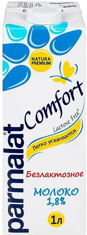 Կաթ  «Parmalat»  1լ, յուղայնությունը՝ 1.8%