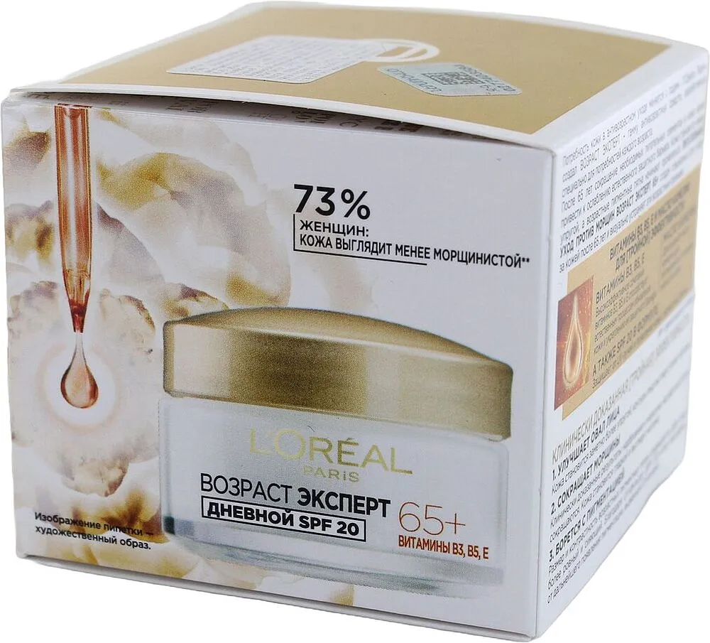 Face cream "L'Oreal Paris 65+" 50ml
