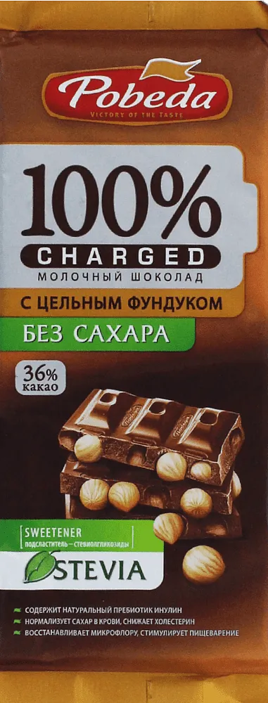 Chocolate bar with hazelnuts "Pobeda Stevia" 90g
