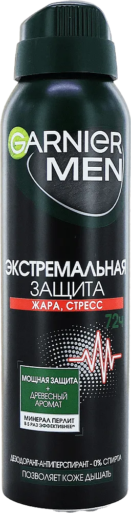 Հակաքրտինքային աէրոզոլային միջոց «Garnier Men Экстремальная Защита»150մլ