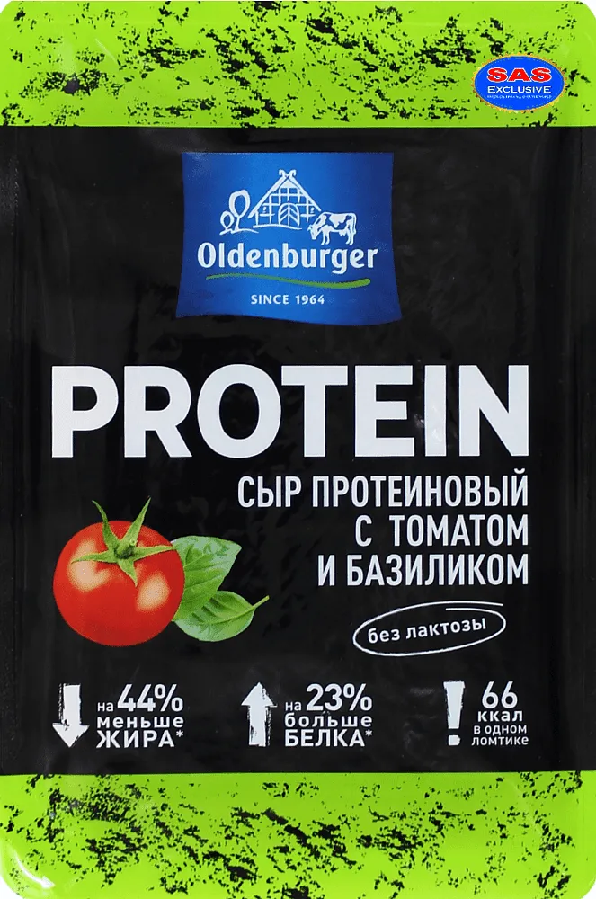 Сыр протеиновый с томатом и базиликом "Oldenburger" 125г