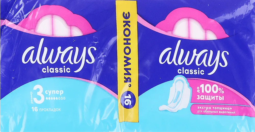 Միջադիրներ «Always Classic Super» 16 հատ
