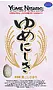 Բրինձ կլոր «Yume Nishiki Original» 1կգ