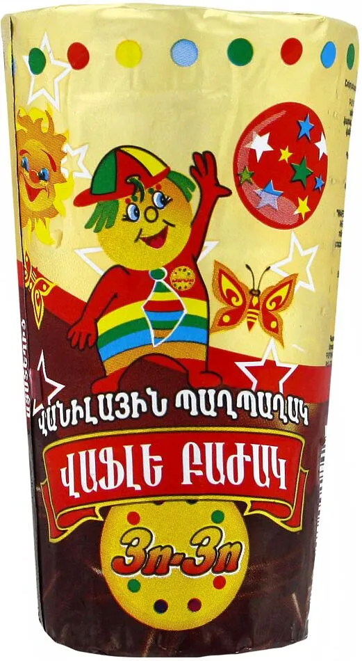 Ice cream "Yo-Yo" 70g