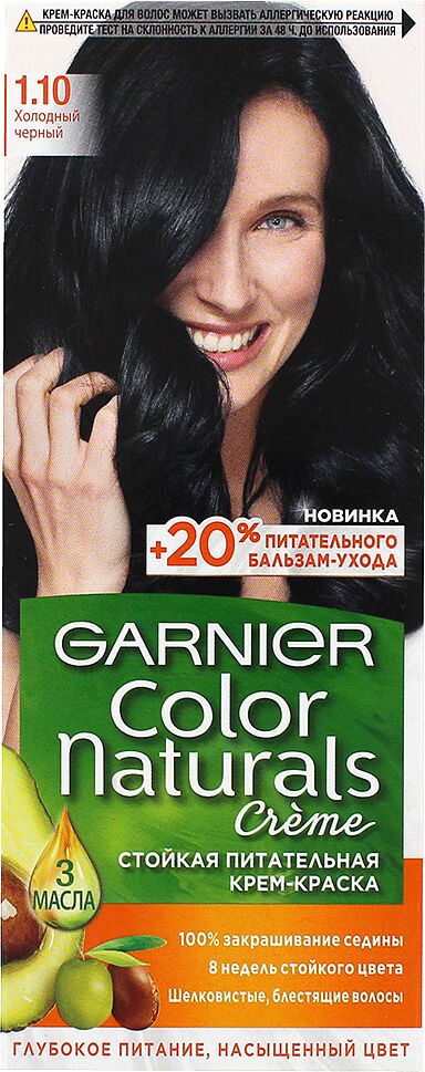 Hair dye "Garnier Color Naturals Creme" № 1.10