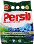 White washing powder "Persil Gold Scan System  Pearls of Vernel" 1.5kg 