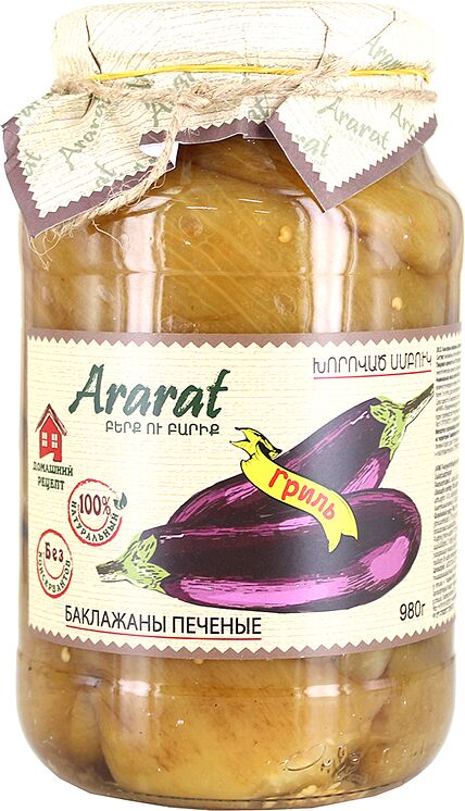 Eggplant baked "Ararat" 980g