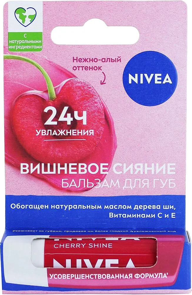 Lip balm "Nivea'' 4.8g