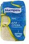 Round rice "Mistral" 900g