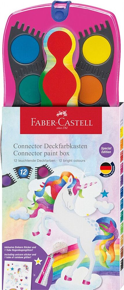 Ջրաներկ «Faber-Castell» 12 գույն