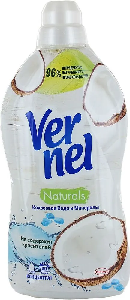 Լվացքի կոնդիցիոներ «Vernel» 1440մլ
