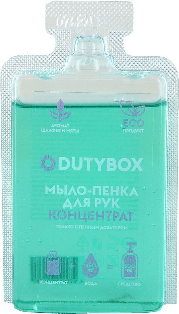 Foaming soap "Dutybox" 50ml 