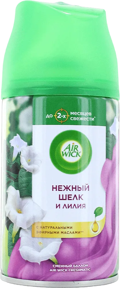 Освежитель воздуха "Air Wick " 250мл