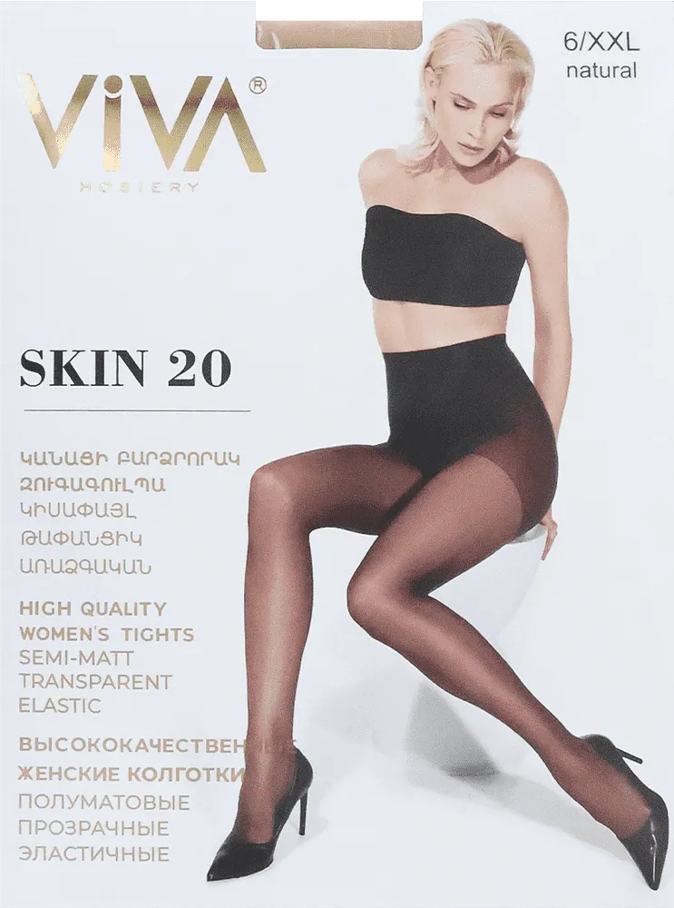 Колготки натуральные "Viva Skin 20 Den 6-XXL"