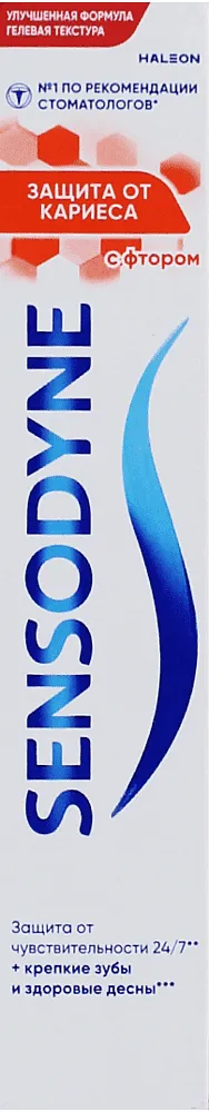 Ատամի մածուկ «Sensodyne» 75մլ
 