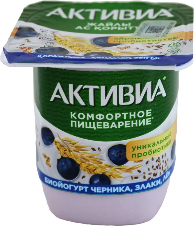 Bioyoghurt with blueberries, cereals & flax seeds "Danone Aktivia" 110g, richness: 2.9%

