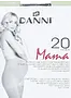 Զուգագուլպա սև հղիների «Danni Mama Classe 20 Den N4»