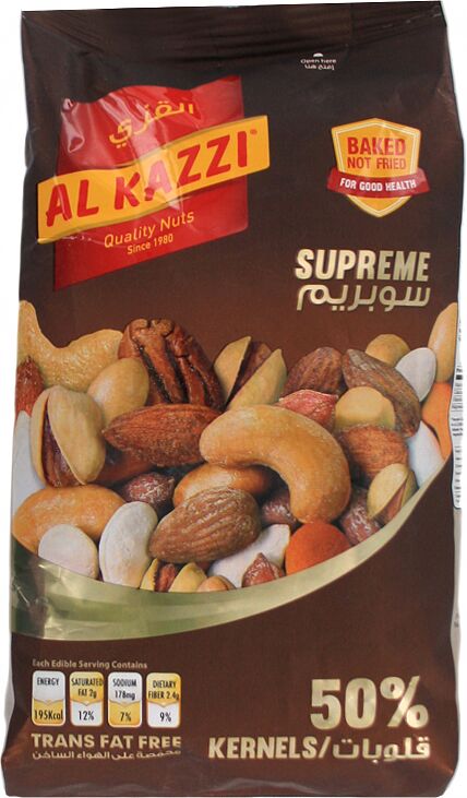 Орешки "Al Kazzi Supreme" 450г