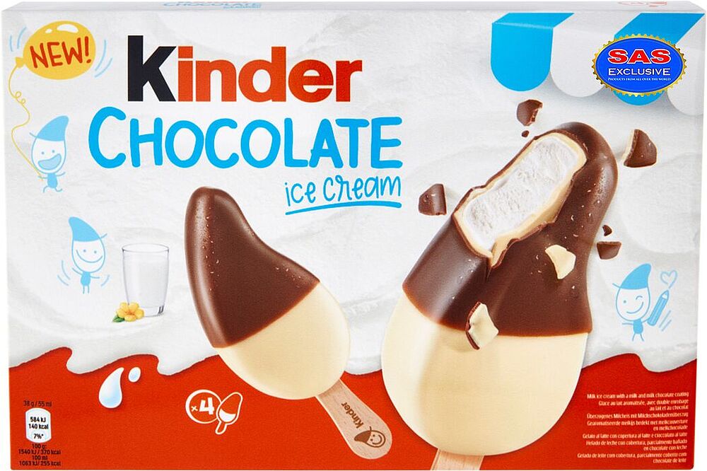Պաղպաղակ կաթնային «Kinder Chocolate» 152գ