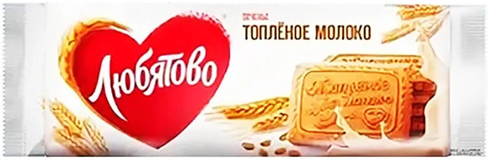 Sugar cookies "Lyubyatovo Toplyonoe Moloko" 444g
