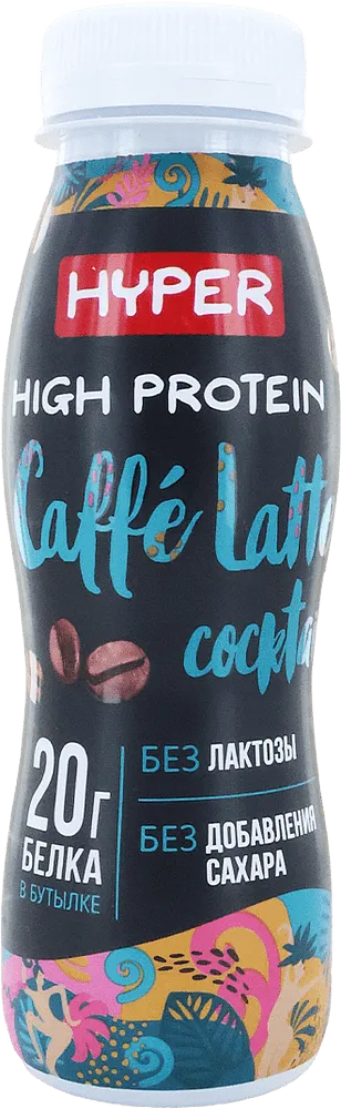 Կոկտեյլ կաթնային լատտեյի «Ehrmann Hyper Caffe Latte Cocktail» 250գ
