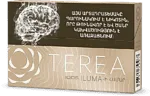 Տաքացվող ծխախոտի գլանակներ «TEREA BEIGE»