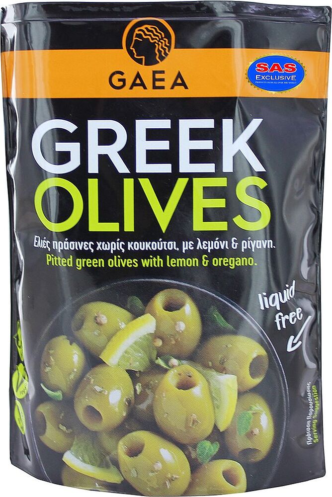 Оливки зеленые без косточек с лимоном и орегано 