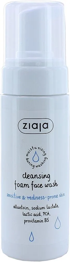 Cleansing foam face wash 150ml