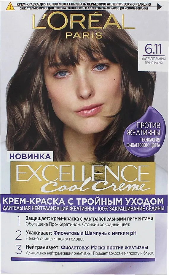 Մազի ներկ «L'Oreal Excellence Cool Creme» № 6.11

