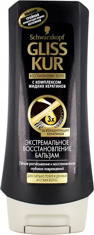 Balsam "Schwarzkopf Gliss Kur" 200ml  