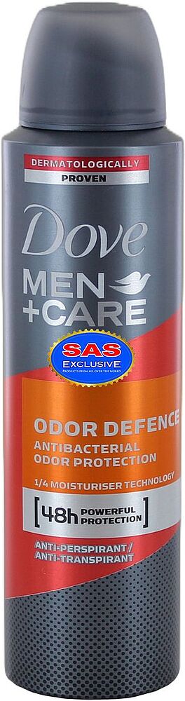Հակաքրտինքային միջոց «Dove Men + Care Odor Defence» 150մլ  	