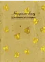 Նոթատետր «Happiness Diary»