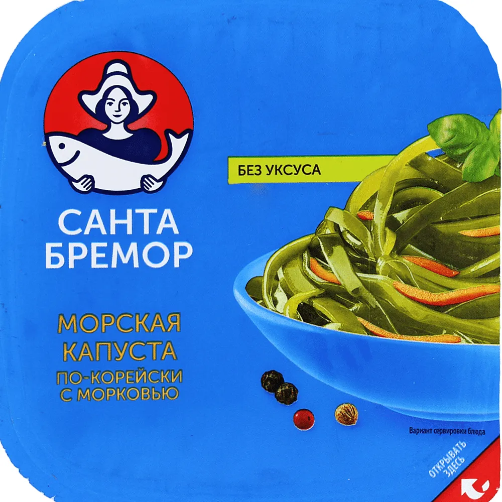 Ծովակաղամբ «Санта Бремор» 200գ 