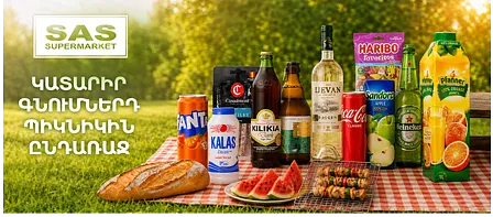 Picnic weekend