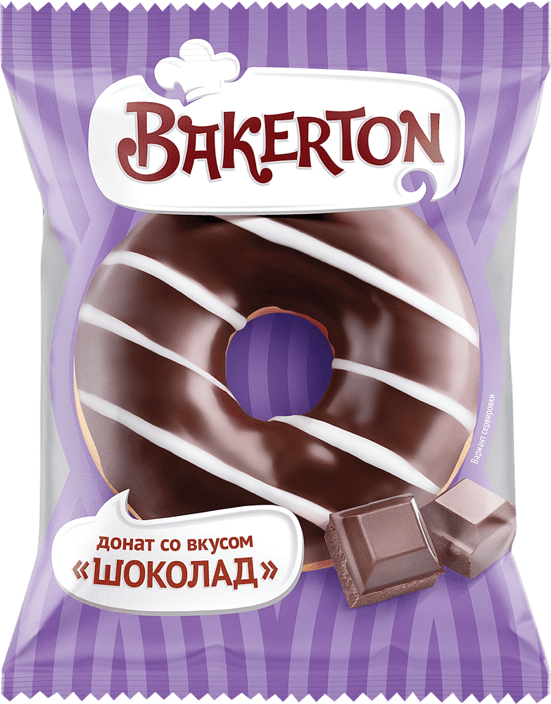 Chocolate donut "Bakerton" 55g