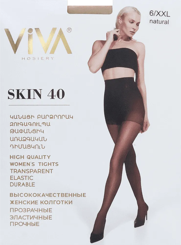 Колготки натуральные "Viva Skin 40 Den 6-XXL"