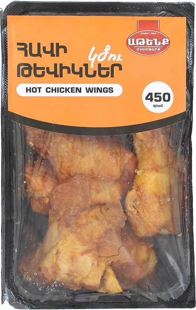 Hot chicken wings "Atenk" 450g
