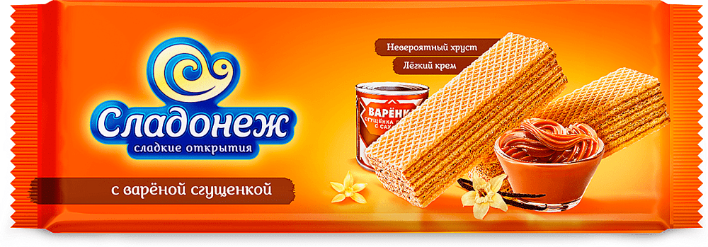 Wafer with condensed milk filling 