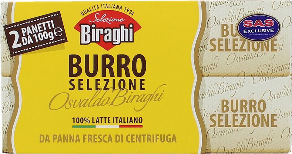 Կարագ սերուցքային «Biraghi Burro Selezione» 200գ, յուղայնությունը՝ 82%
