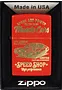 Lighter "Zippo Genuine"
