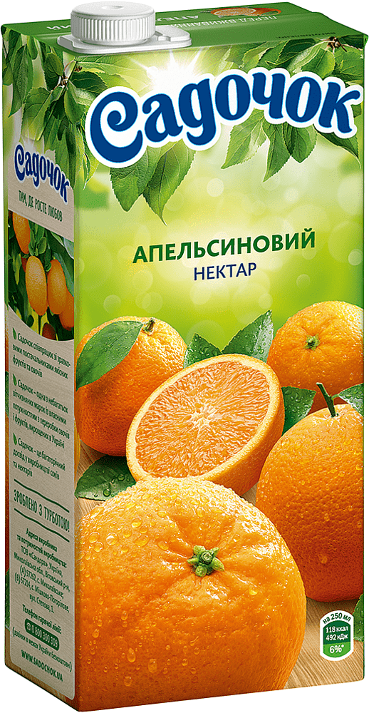 Нектар "Садочок" 1л Апельсин